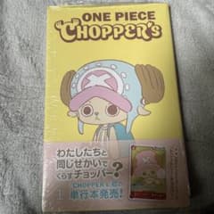 ONE PIECE CHOPPER's 1巻 特典カード付 シュリンク付き - メルカリ