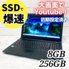 パソコン 電源 【早い者勝ち】 早い者勝ち✨Win11 ノートパソコン SSD 8GB Office カメラ - メルカリ