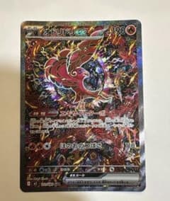 オドリドリGX エキスパートレア 190HP - メルカリ