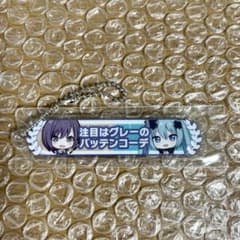 プロセカ 映画 劇場版 入場者特典 アクリル称号キーホルダー 絵名