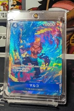 早い物勝ち！マルコ（PRB02-008） （超美品）完備品 - メルカリ