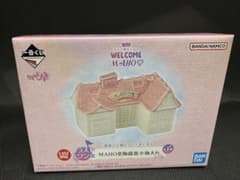 一番くじ おジャ魔女どれみ ラストワン賞 MAHO堂陶磁器小物入れのサムネイル