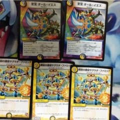 オールイエス サグラダファミリアのサムネイル
