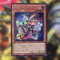 遊戯王 ファニーダークラビット シークレット シク トゥーン - メルカリ