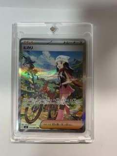 み*。様 ヒカリ SAR MEGA 拡張パック インフェルノX 115/080のサムネイル