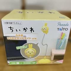 新品】ちいかわ うさぎ USBスタンドライト - メルカリ