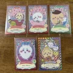 ちいかわ ウエハースカード 5枚セットのサムネイル