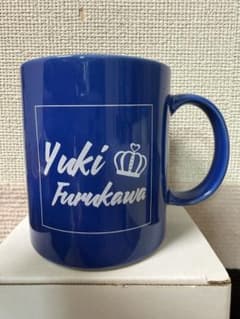 Yuki Furukawa オフィシャルグッズ2022 マグカップのサムネイル