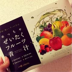 ペコちゃん青汁のサムネイル