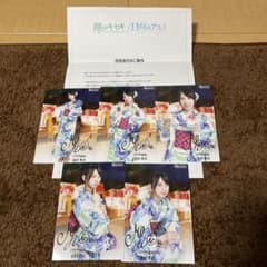 日向坂46 浴衣 金村美玖 サイン入り生写真5枚セット 当選品 証明書付きのサムネイル