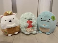 すみっコぐらし ぬいぐるみ 3点セット