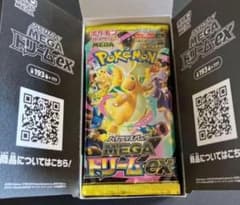 メガドリーム 1box ぺりぺりなし 封入率一致 ポケモンカード ポケカ 封入率一致 メガドリームex 1box シュリンクなし ぺりぺりなし - メルカリ