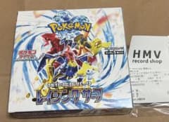 ポケモンカード レイジングサーフ 1BOX シュリンク無 - メルカリ