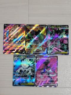 ポケモンカード ポケモン SR 5種5枚まとめ売り - メルカリ