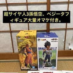一番くじドラゴンボール超サイヤ人3孫悟空、ベジータフィギュア大量オマケ付き。 一番くじドラゴンボール超サイヤ人3孫悟空、ベジータフィギュア大量