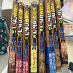 名探偵コナン　単行本のサムネイル
