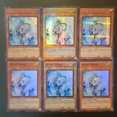 遊戯王 エフェクト・ヴェーラー いろいろセット レリーフ 英語 他 6枚