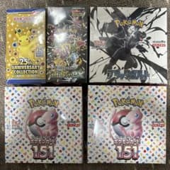【訳あり】ポケモンカード　未開封BOXのサムネイル