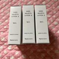 Naris Majesta Lotion II 3個入り  3箱セットのサムネイル