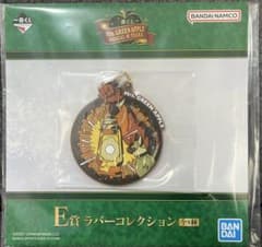Mrs. GREEN APPLE E상 고무 컬렉션 키홀더