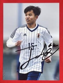 久保建英 直筆サイン入りフォト 2L判 日本代表 レアル・ソシエダ