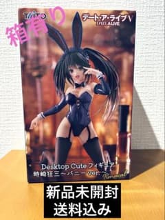 Date A Live V Tokisaki Kurumi Bunny ver. Figure - Brand New, Unopened