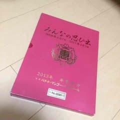 恵比寿マスカッツ卒業アルバムのサムネイル