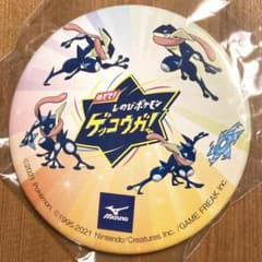 ポケモン ゲッコウガ　缶バッジのサムネイル