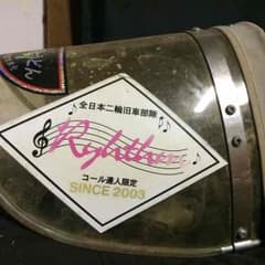 風貌のサムネイル