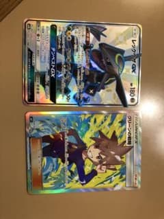ポケモンカードのグリーンの戦略srレックウザGX ssrのサムネイル