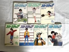 スローステップ 全7巻 あだち充 フラワーコミックス - メルカリ