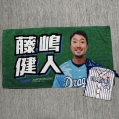 中日ドラゴンズ 藤嶋健人 フェイスタオル沖縄キャンプ2026、巾着セットのサムネイル