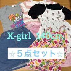 ⭐︎x-girl１４０cm子供服　女の子　まとめ売り⭐︎のサムネイル