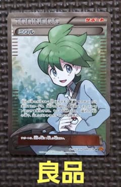 良品 ミツル SR XY6 エメラルドブレイク 089/078 - メルカリ
