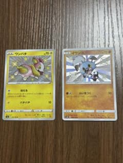 ポケモンカード ワンパチ イワンコ S 色違い 2枚セットのサムネイル