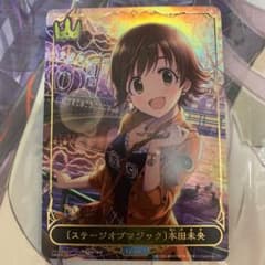 ステージオブマジック　本田未央　エボルヴ　デレマス　リーダーのサムネイル