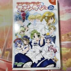 デ・ジ・キャラット ファンタジー 初回限定版 美品 完品 限定セット レアのサムネイル