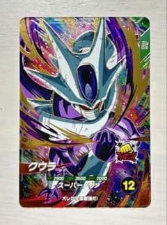 ドラゴンボールスーパーダイバーズ SDV3-035 クウラのサムネイル