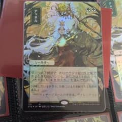 MTG チャネル 日本画 Foil コレクターブースター版 MTG チャネル 日本画 Foil コレクターブースター版 - メルカリ