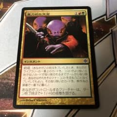 暴力的な突発　日のサムネイル