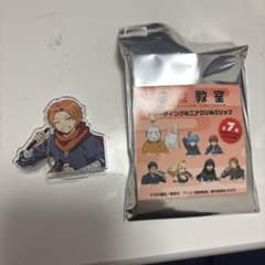 暗殺教室　前原陽斗　ミニアクリルクリップのサムネイル