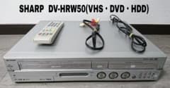 SHARP  DV-HRW50★VHS・DVD・HDDレコーダーのサムネイル