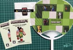 マイクラ セットのサムネイル