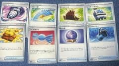 ポケモンカード グッズカード 8枚セットのサムネイル