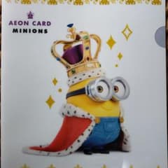 ミニオン　クリアファイル　４枚のサムネイル