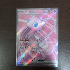 ミュウex SR SV2a ポケモンカード151 195/165 - メルカリ