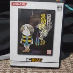 ゲゲゲの鬼太郎 異聞妖怪奇譚 PS2 ソフトのサムネイル
