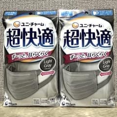 ユニチャーム 超快適マスク ライトグレー 7枚入 2個セット 新品のサムネイル