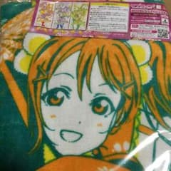 ラブライブ3年生バスタオルのサムネイル