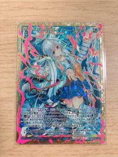Z/X/ゼクス/ ワールドイノベーション　シークレットのサムネイル